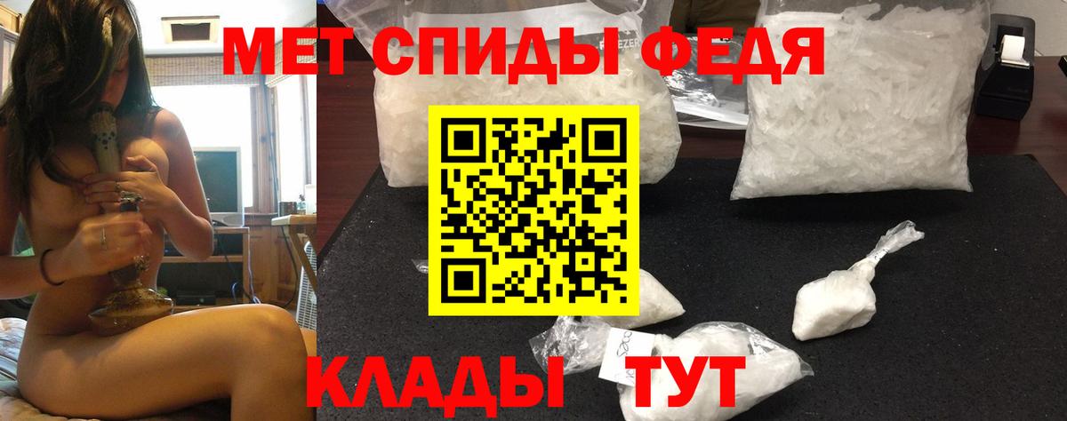 АМФ 97% Новочеркасск
