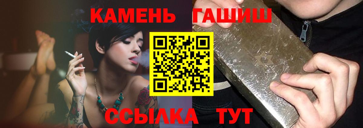 Новочеркасск  Гашиш индика сатива  ГАШ ice o lator  Гашиш  Вход с VPN 