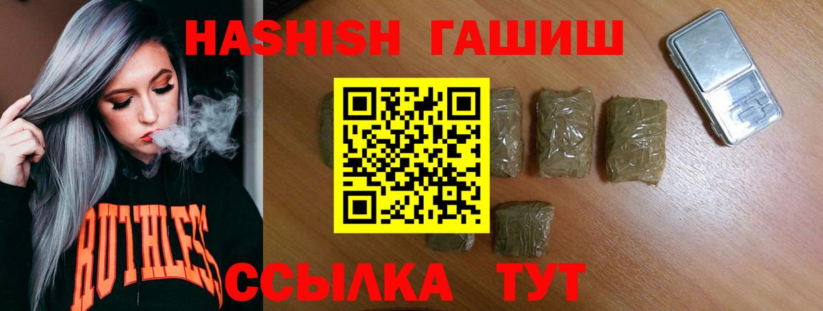 Гашиш индика сатива Новочеркасск