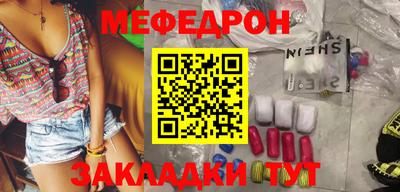 стафф Старая Купавна