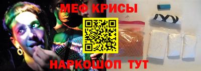 стафф Старая Купавна