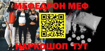 стафф Старая Купавна