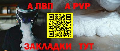 стафф Старая Купавна