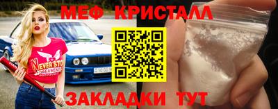 прущая мука Ставрополь