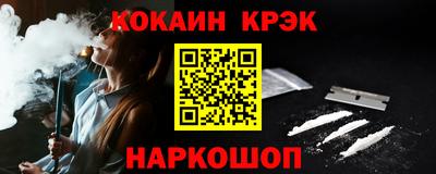 стафф Старая Купавна