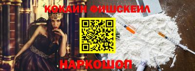 прущая мука Ставрополь