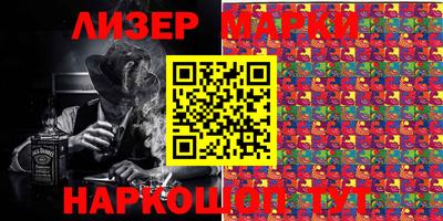 стафф Старая Купавна