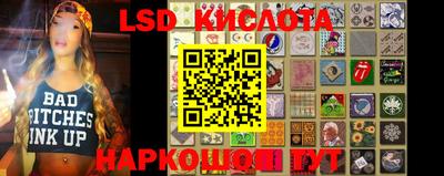 стафф Старая Купавна