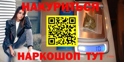 стафф Старая Купавна