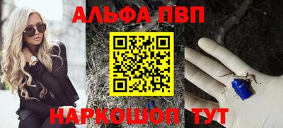 прущая мука Ставрополь