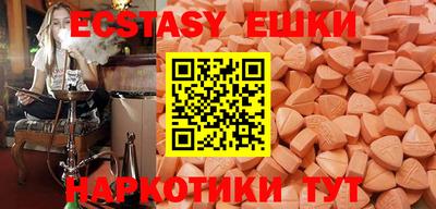 стафф Старая Купавна