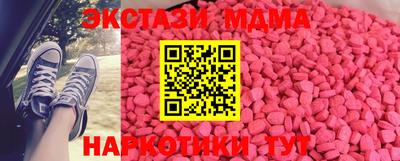 прущая мука Ставрополь