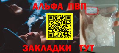 прущая мука Ставрополь