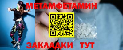 прущая мука Ставрополь