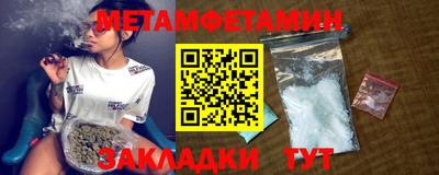 стафф Старая Купавна