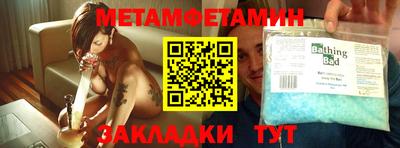 стафф Старая Купавна
