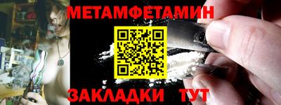 прущая мука Ставрополь