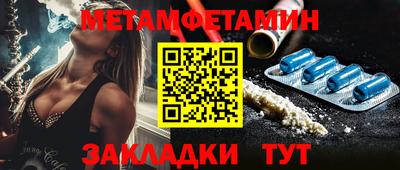 стафф Старая Купавна