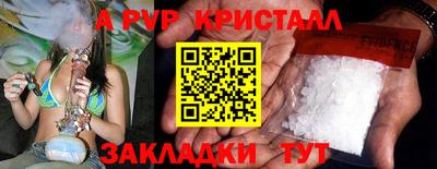 стафф Старая Купавна