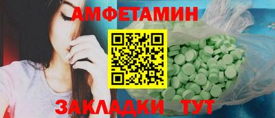 прущая мука Ставрополь