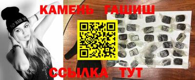 стафф Старая Купавна