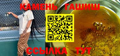 прущая мука Ставрополь