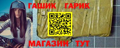 стафф Старая Купавна