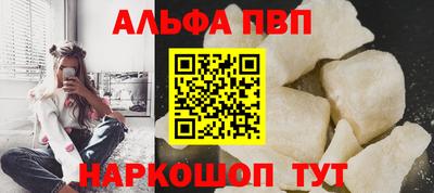 стафф Старая Купавна