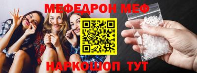 прущая мука Ставрополь