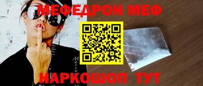 прущая мука Ставрополь
