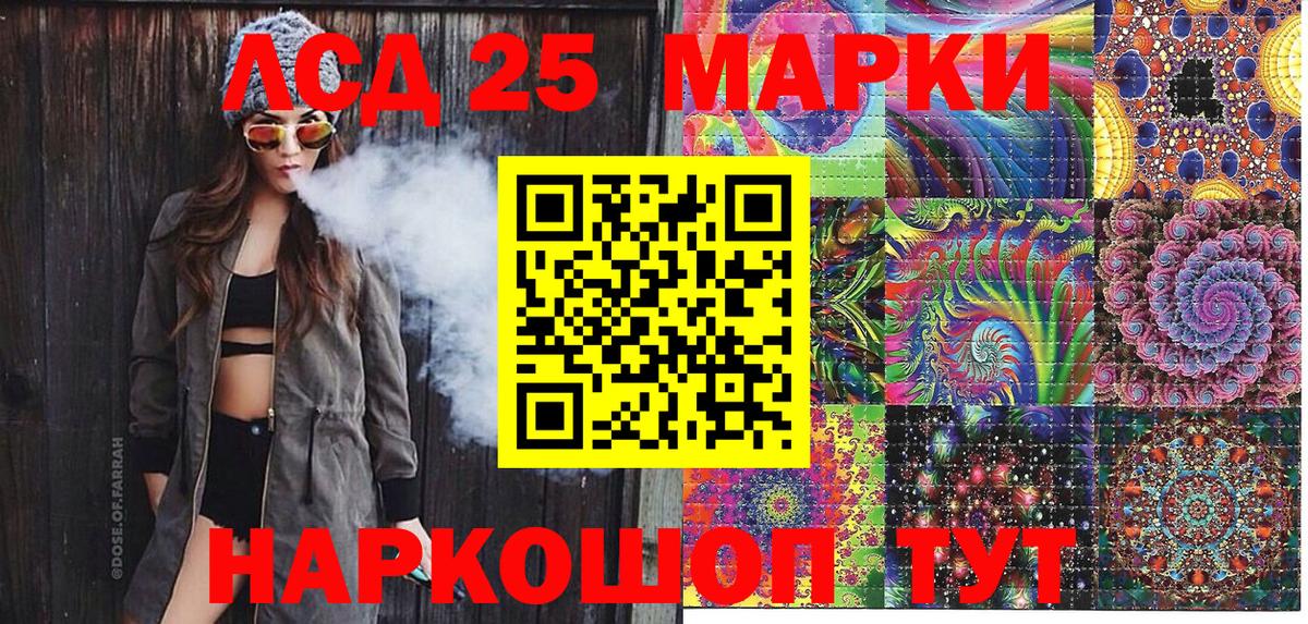 Новочеркасск  Марки N-bome 1,5мг  Вход с VPN  Марки N-bome 1,5мг 