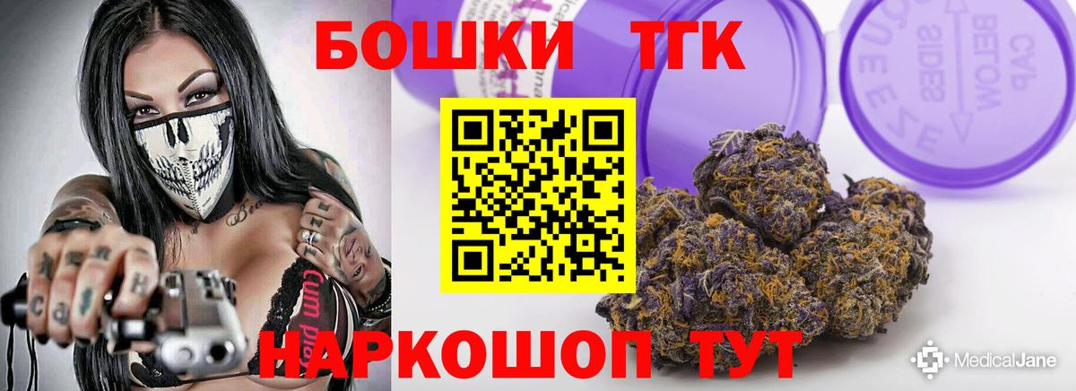 Новочеркасск  Шишки марихуана планчик  Конопля ГИДРОПОН  Вход с VPN  Конопля конопля 